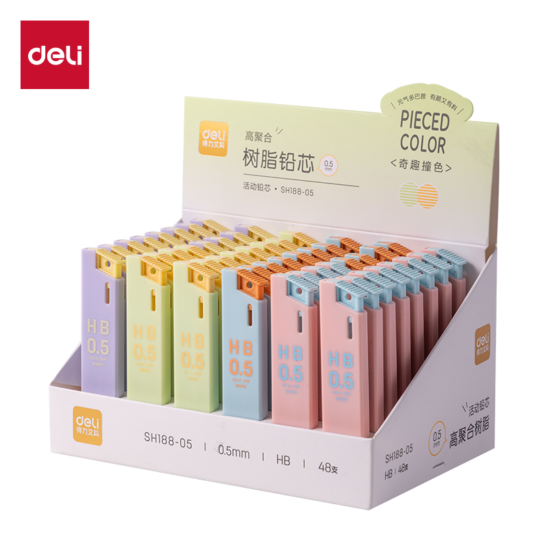 纵横SH188-05奇趣撞色活动铅芯HB0.5-60MM(混)(支)