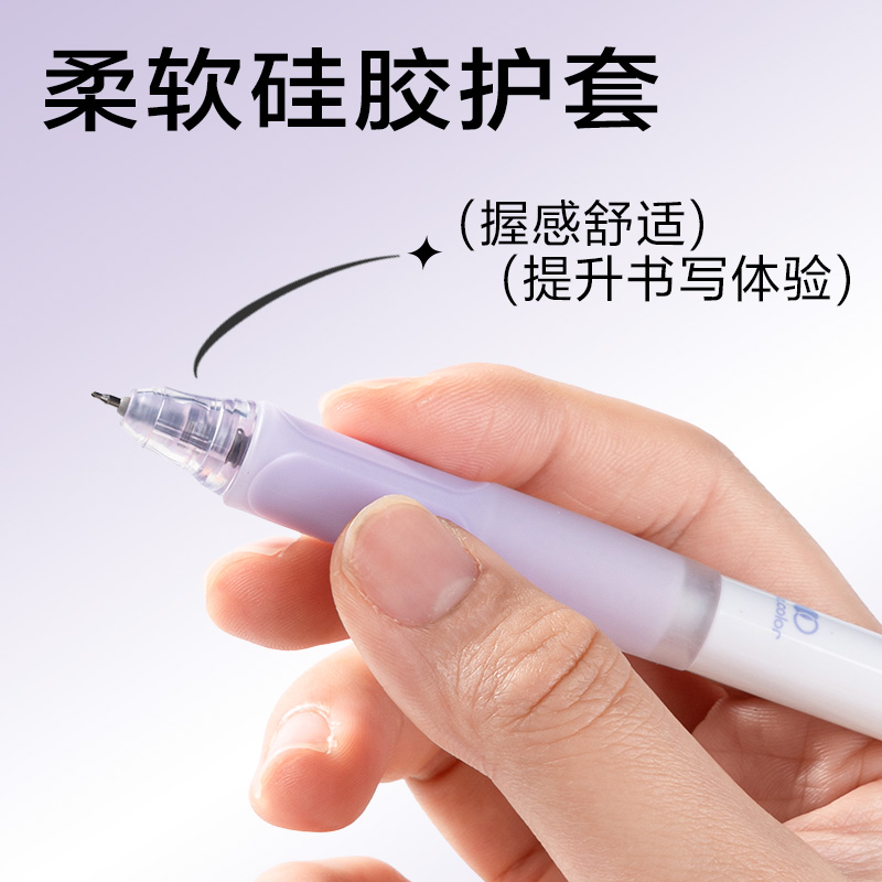 纵横SA280奇趣撞色静音速干按动学生中性笔0.5mmST笔头(黑)(支)