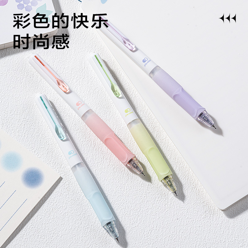 纵横SA280奇趣撞色静音速干按动学生中性笔0.5mmST笔头(黑)(支)