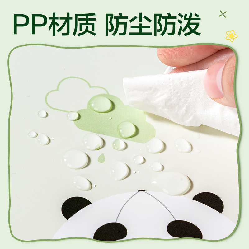 纵横XM701熊猫系列8格便携风琴包(混)(个)