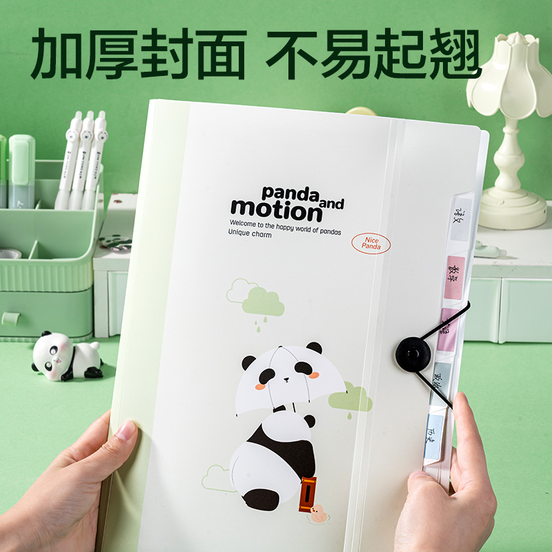 纵横XM701熊猫系列8格便携风琴包(混)(个)