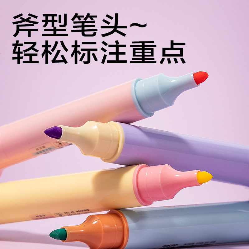 纵横SK235奇趣撞色放大镜荧光笔(混)(4支/盒)