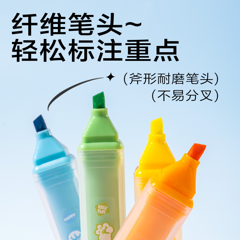 纵横SK350三顾喵庐抗晕染荧光笔(混)(四支/盒)