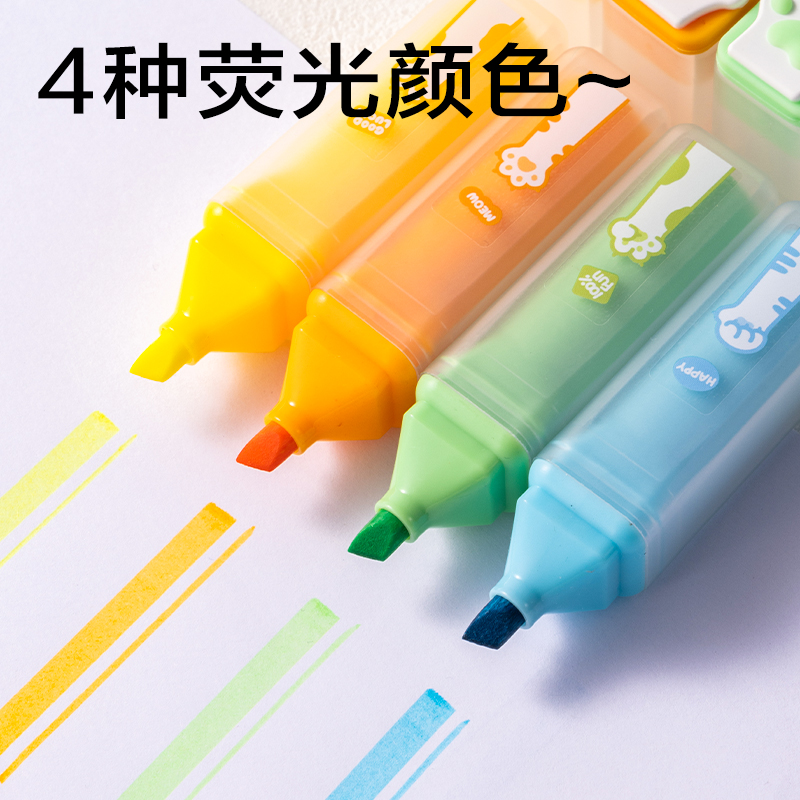 纵横SK350三顾喵庐抗晕染荧光笔(混)(四支/盒)