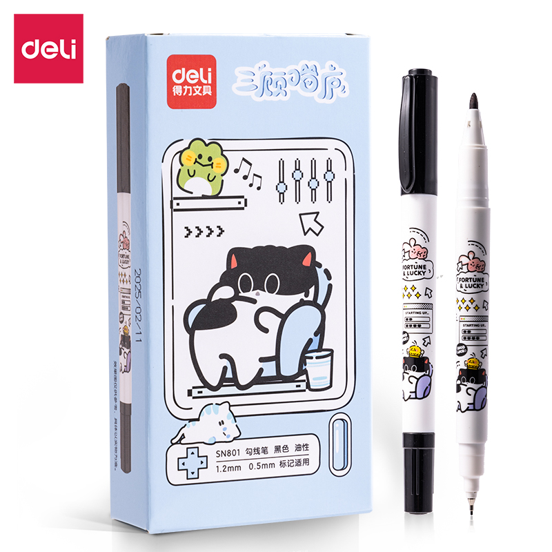 纵横SN801三顾喵庐双头勾线笔(黑)(支)