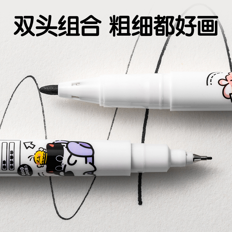 纵横SN801三顾喵庐双头勾线笔(黑)(支)