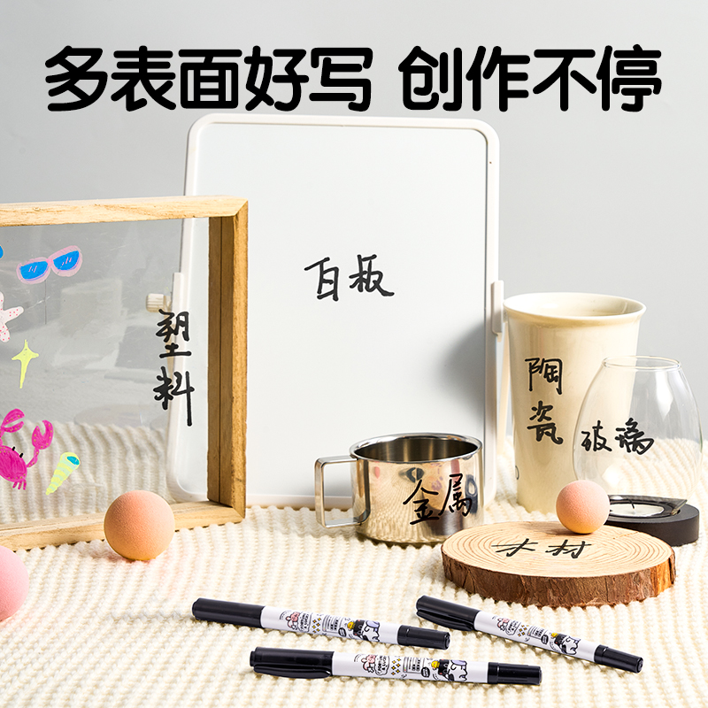 纵横SN801三顾喵庐双头勾线笔(黑)(支)