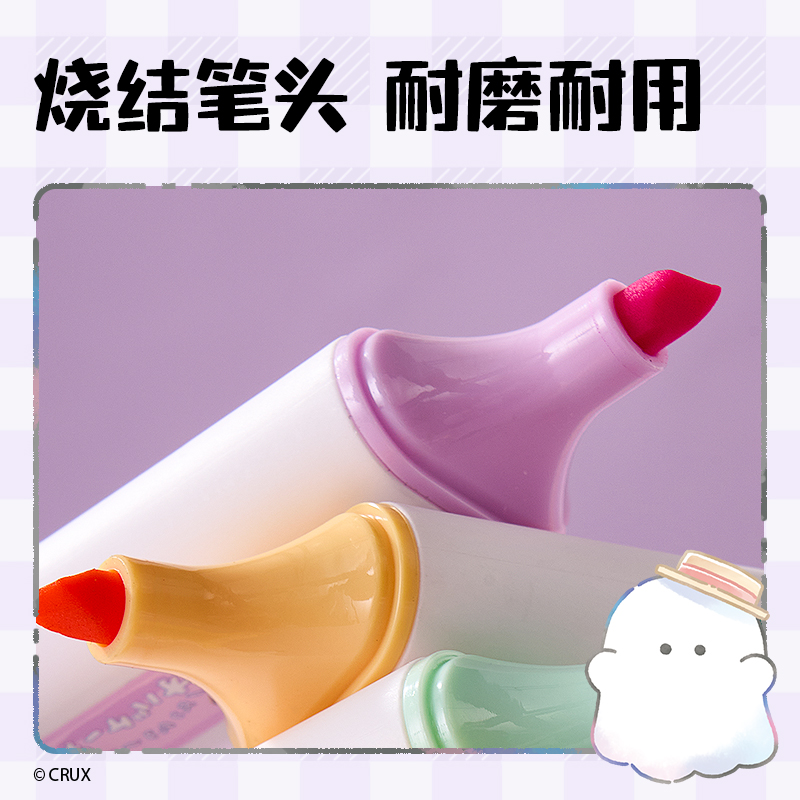 纵横YY015幽幽家族抗晕染荧光笔(混)(盒/6支)