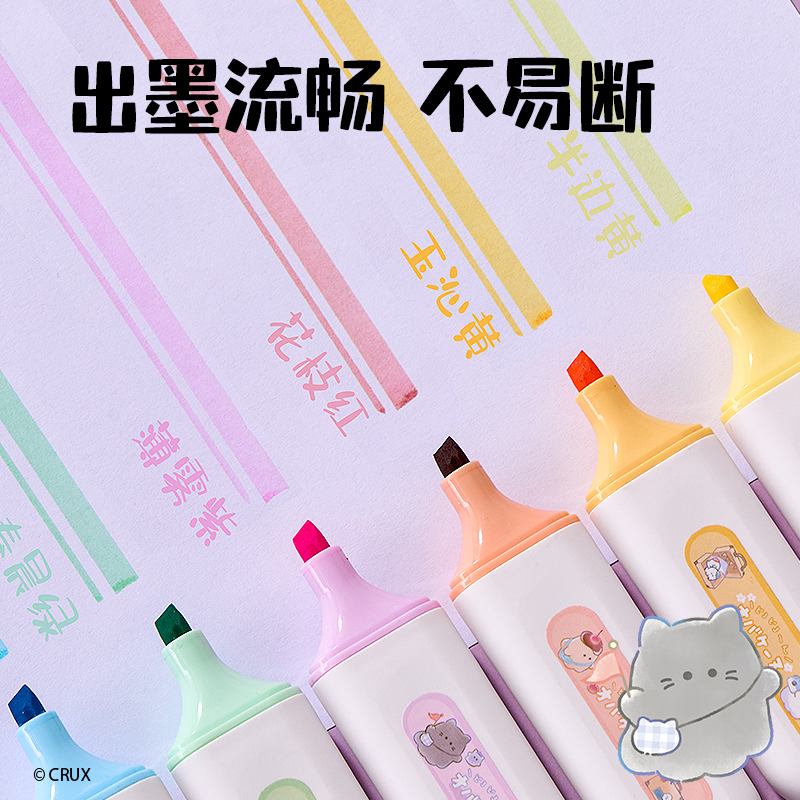 纵横YY015幽幽家族抗晕染荧光笔(混)(盒/6支)