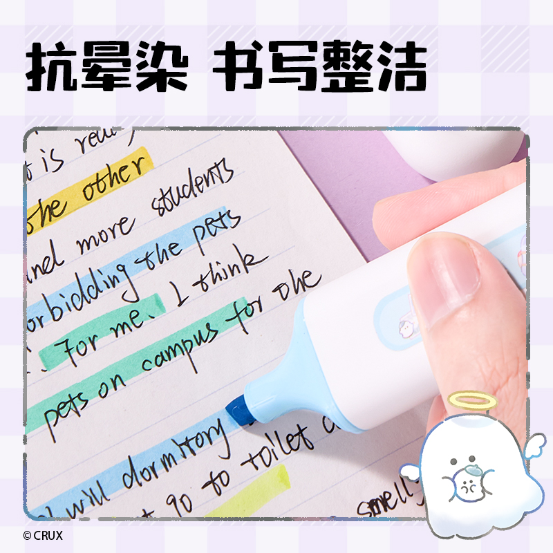 纵横YY015幽幽家族抗晕染荧光笔(混)(盒/6支)