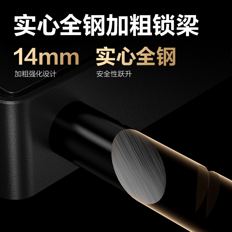 纵横AL183门禁设备_机械U型锁(黑)(把)