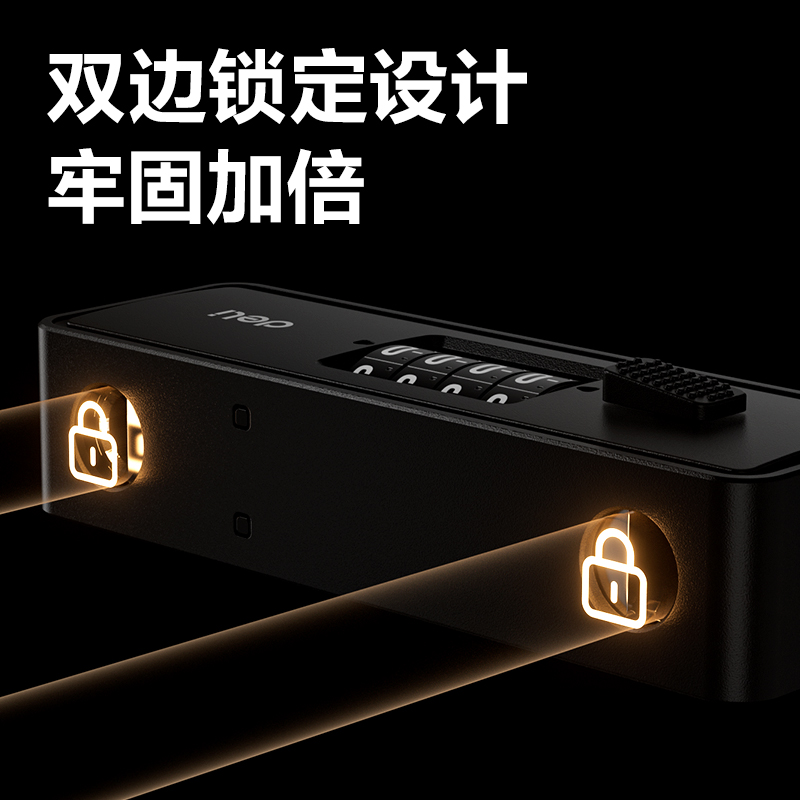 纵横AL183门禁设备_机械U型锁(黑)(把)