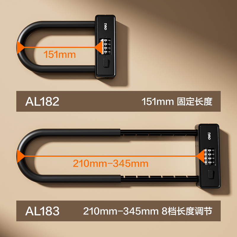 纵横AL182门禁设备_机械U型锁(黑)(把)