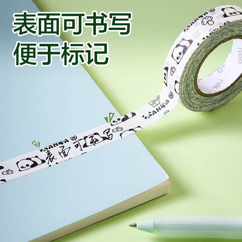 纵横XM567熊猫美纹胶带15mm *20y*130μm (白色)(袋)