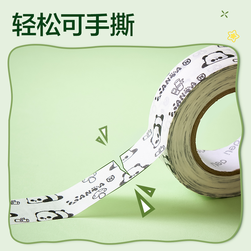 纵横XM568熊猫美纹胶带20mm *20y*130μm(白色)(袋)