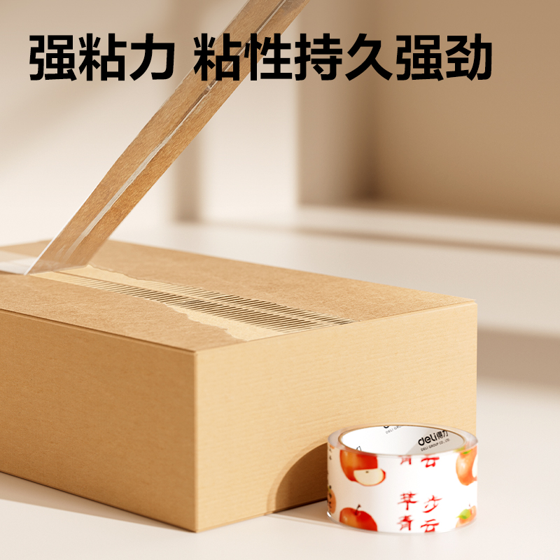 纵横JD103B水果封箱胶带45mm*50um*30y(透明)(卷)
