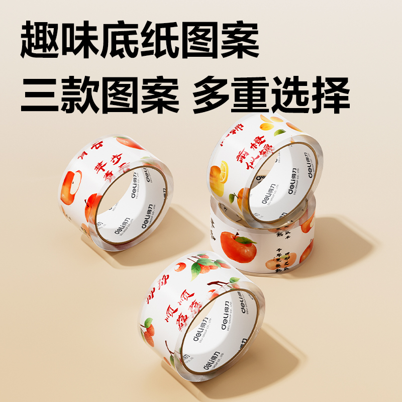 纵横JD103B水果封箱胶带45mm*50um*30y(透明)(卷)