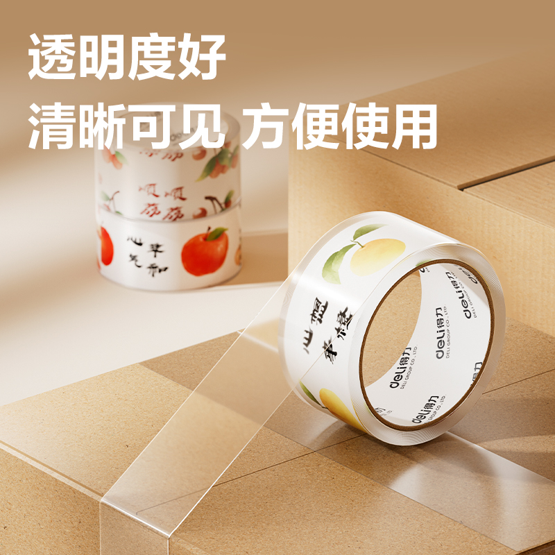 纵横JD103C水果封箱胶带45mm*50um*30y(透明)(卷)