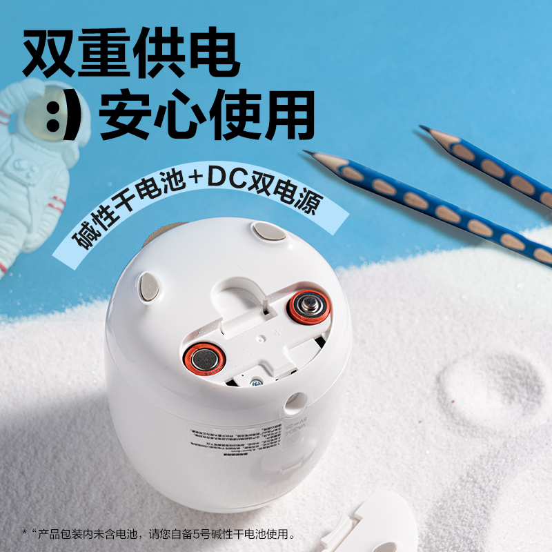 纵横VA304电动卷笔刀(白色)(台)