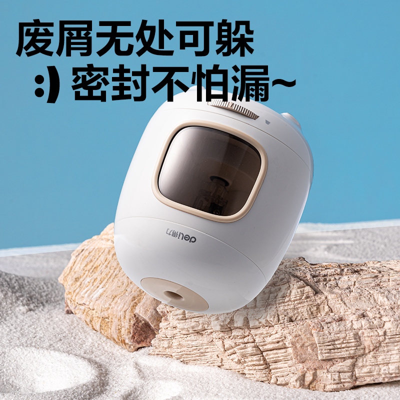 纵横VA304电动卷笔刀(白色)(台)