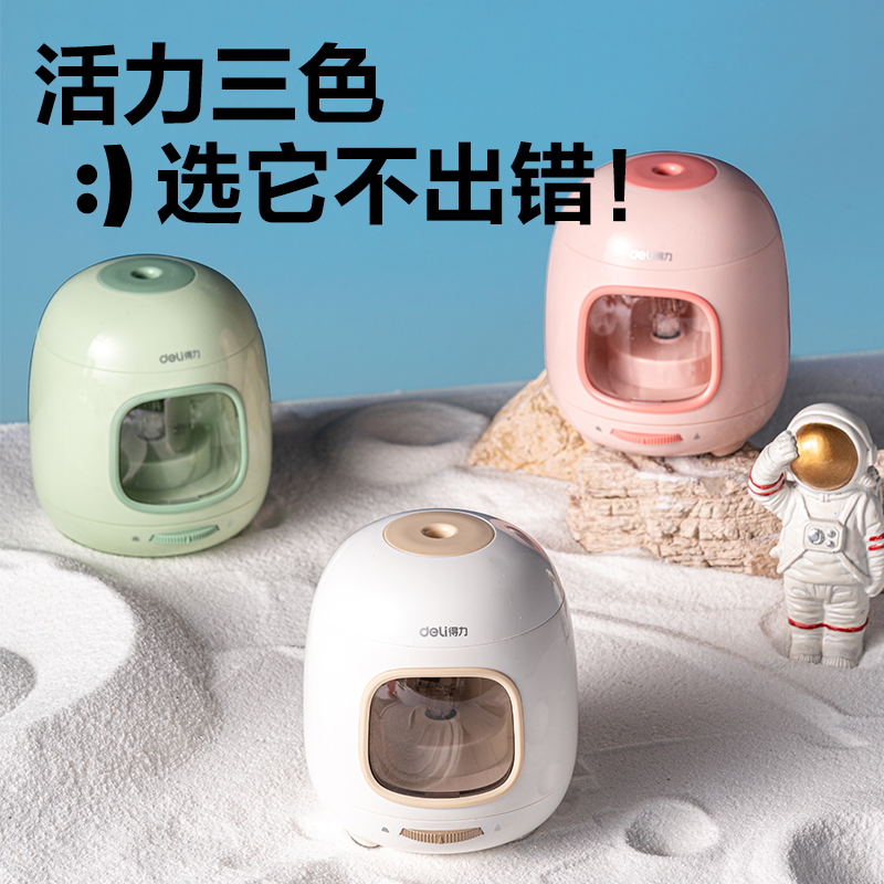 纵横VA304电动卷笔刀(白色)(台)
