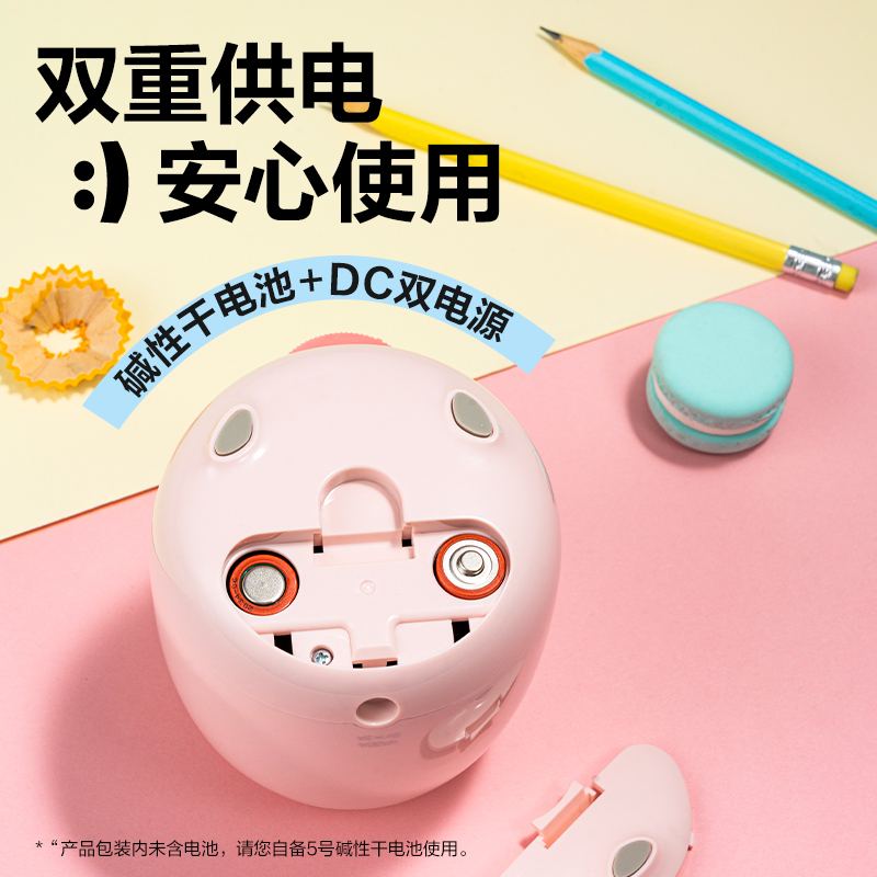 纵横VA304电动卷笔刀(粉色)(台)