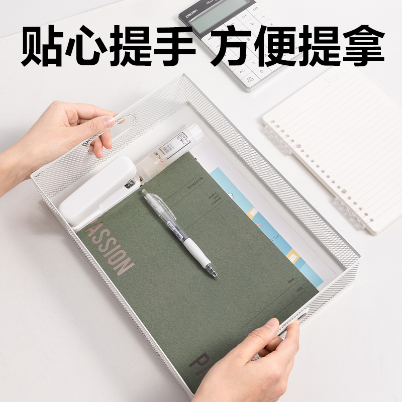 纵横79080文件篮(白)(只)