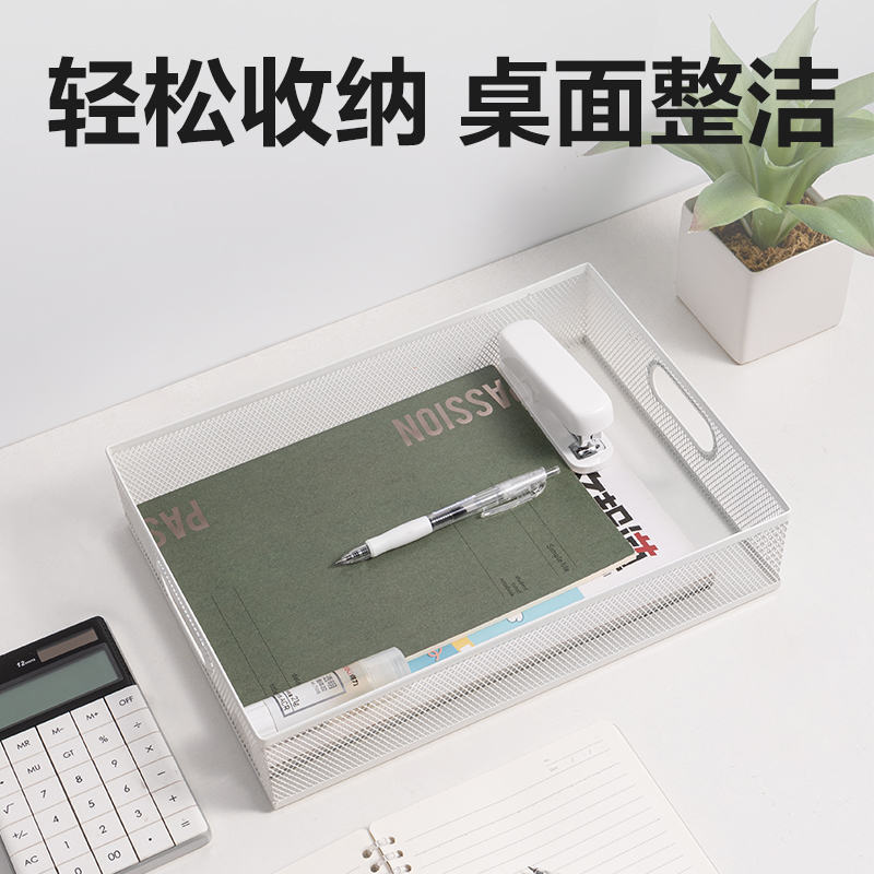 纵横79080文件篮(白)(只)