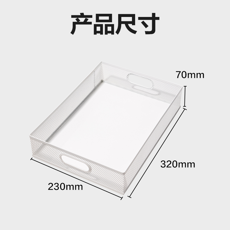 纵横79080文件篮(白)(只)