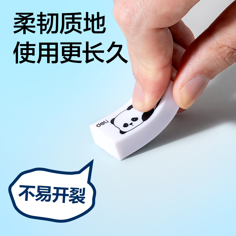 纵横XM801熊猫4B橡皮擦（小）(混)(块)