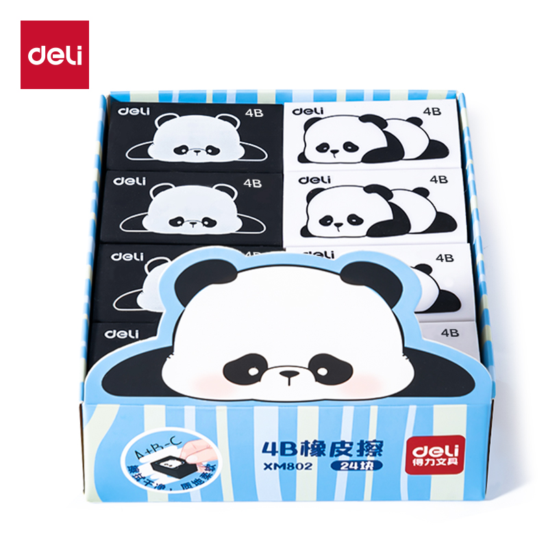 纵横XM802熊猫4B橡皮擦（大）(混)(块)