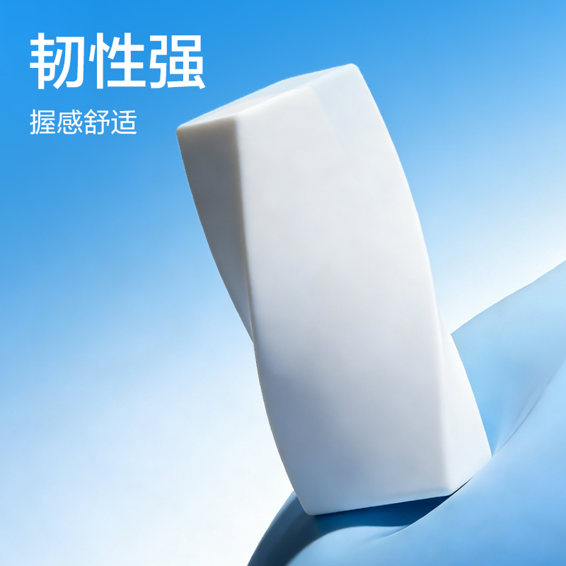 纵横VP202纳米净橡皮擦（中）(混)(块)