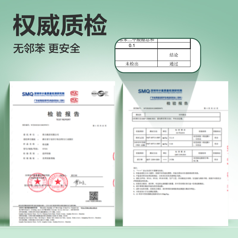 纵横VP205光雾真集屑橡皮擦（中）(混)(块)