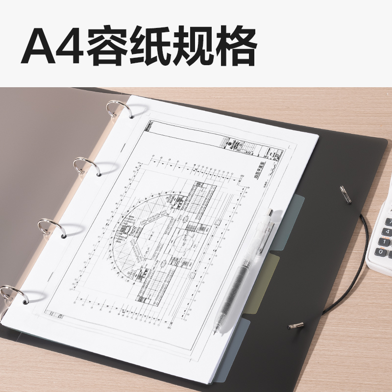 纵横PE110-T_O形4孔夹(黑)(个)