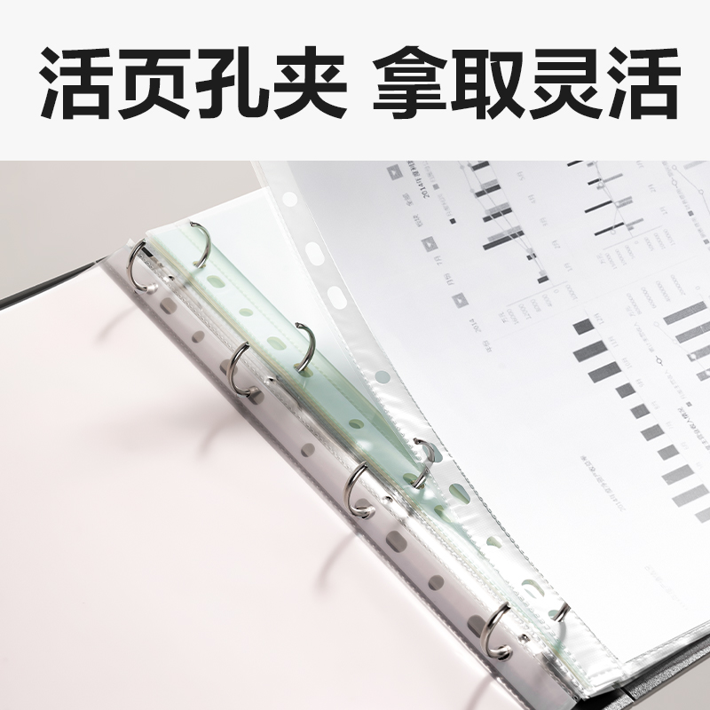 纵横PE110-T_O形4孔夹(黑)(个)