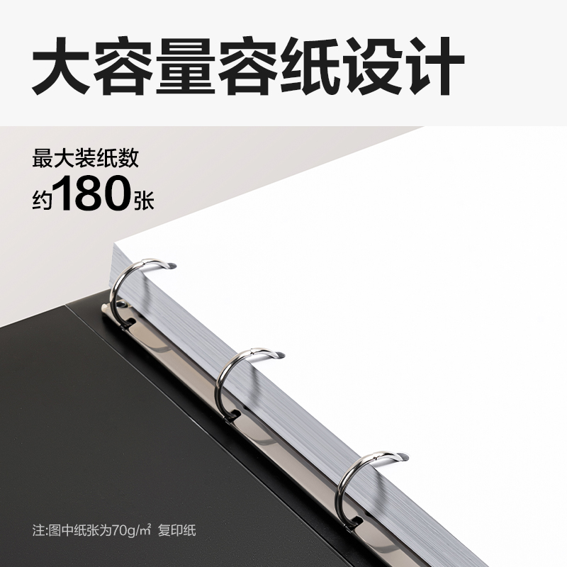 纵横PE110-T_O形4孔夹(黑)(个)