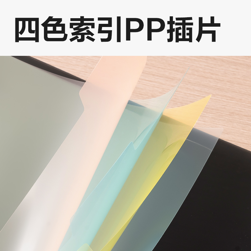 纵横PE110-T_O形4孔夹(黑)(个)