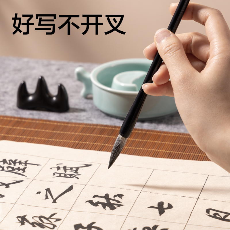 纵横HW166-C初学羊毫毛笔(黑)(支)