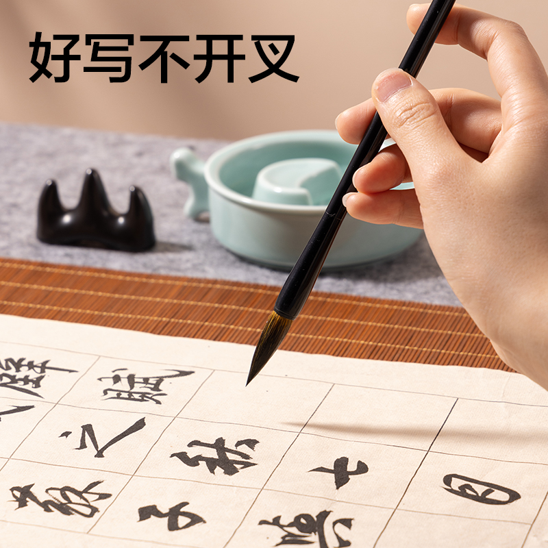 纵横HW166-A初学狼毫毛笔(黑)(支)