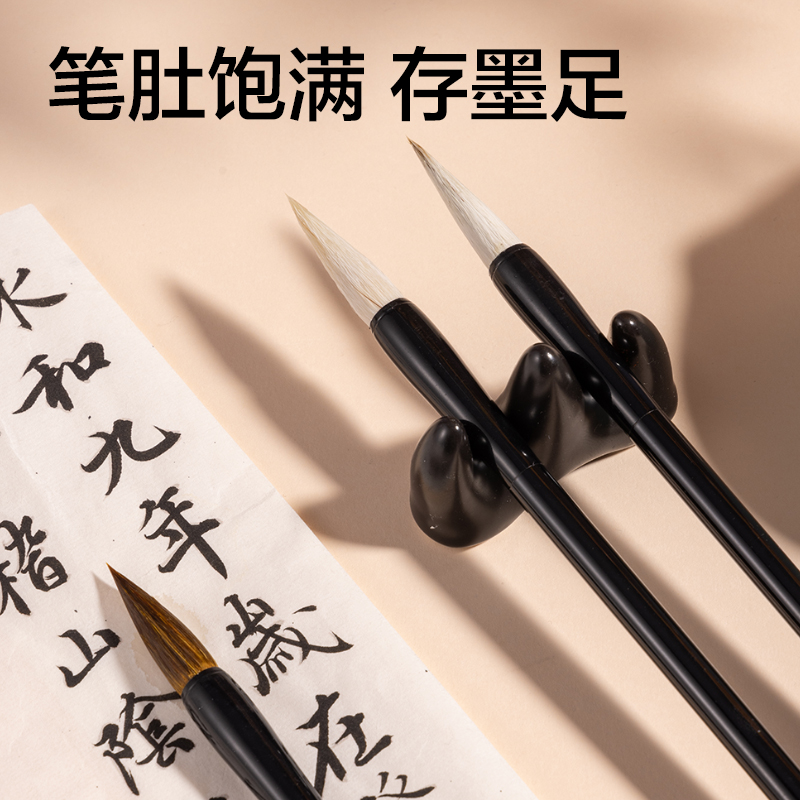 纵横HW166-A初学狼毫毛笔(黑)(支)