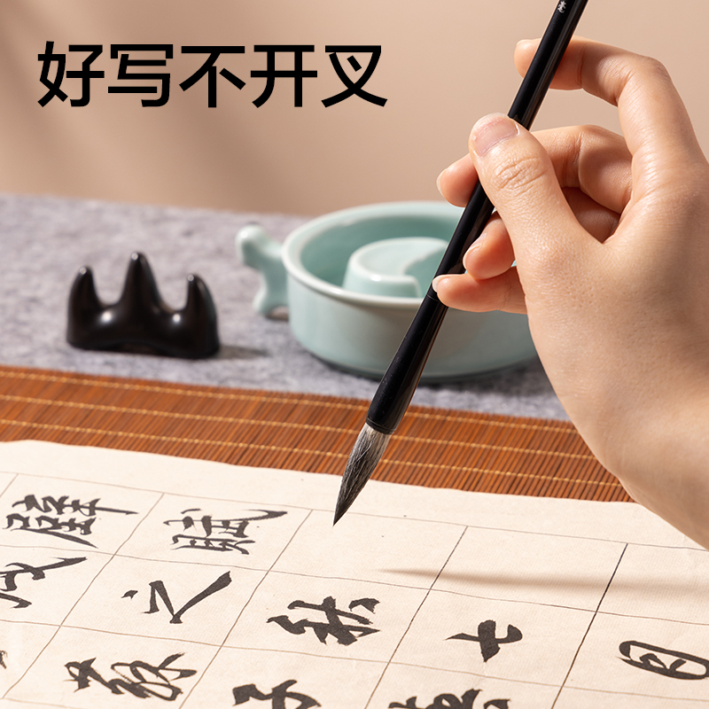 纵横HW166-B初学兼毫毛笔(黑)(支)