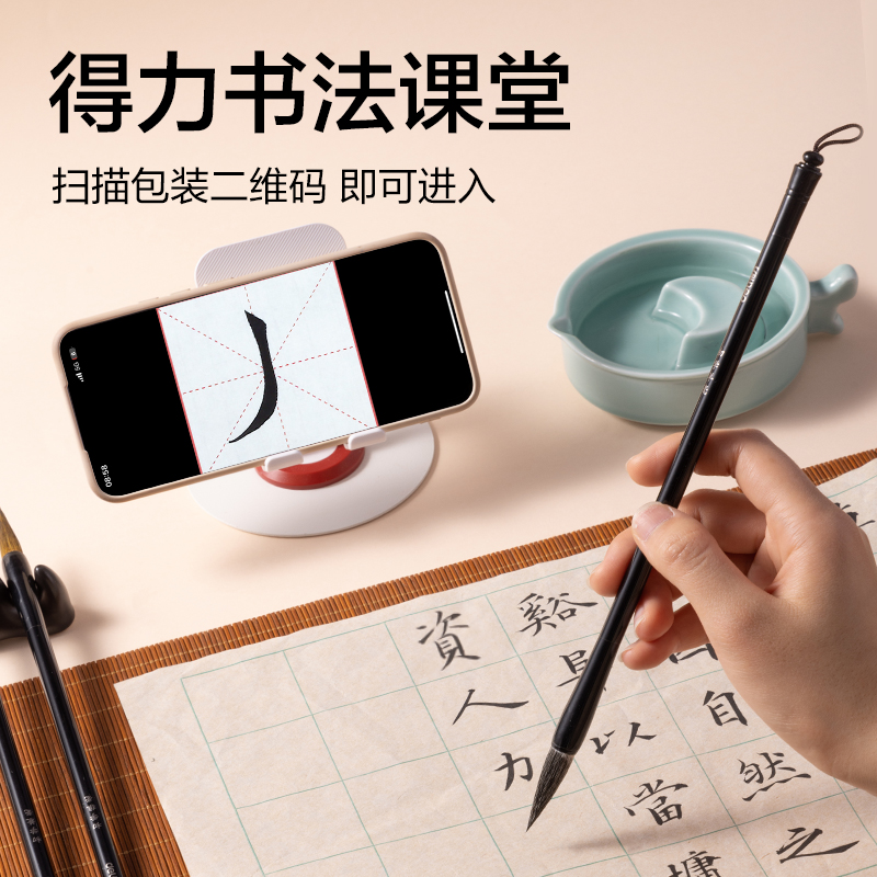 纵横HW166-B初学兼毫毛笔(黑)(支)
