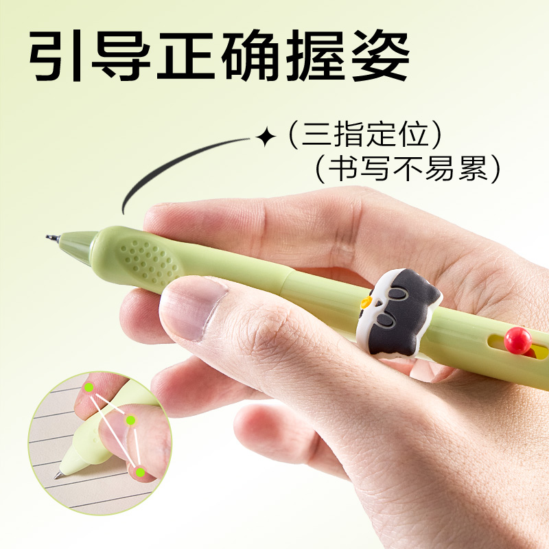 纵横SA771三顾喵庐按动学生中性笔0.5mmST头(黑)(支)