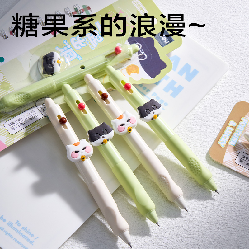 纵横SA771三顾喵庐按动学生中性笔0.5mmST头(黑)(支)
