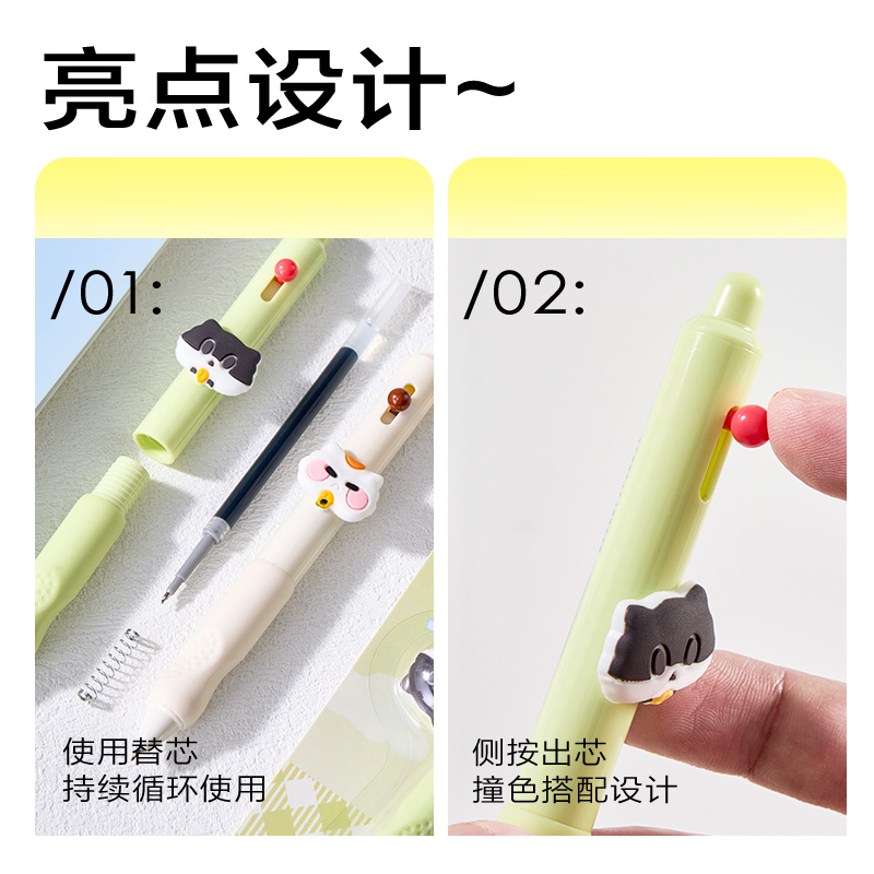 纵横SA771三顾喵庐按动学生中性笔0.5mmST头(黑)(支)