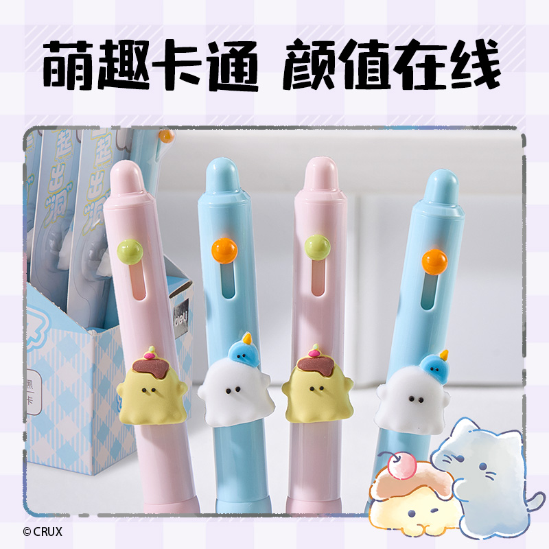 纵横YY010幽幽家族按动学生中性笔0.5mmST头(黑)(支)