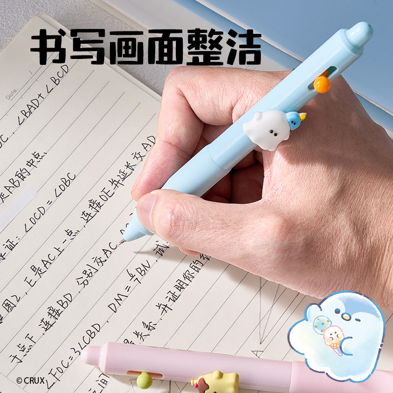 纵横YY010幽幽家族按动学生中性笔0.5mmST头(黑)(支)