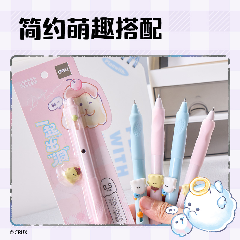 纵横YY010幽幽家族按动学生中性笔0.5mmST头(黑)(支)