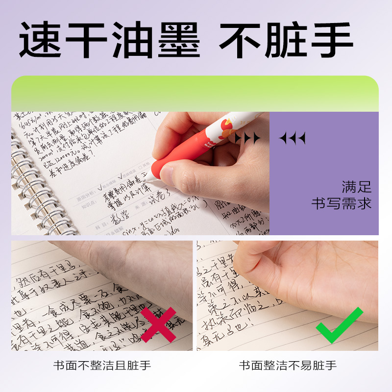 纵横SA148蓝熊插画速干按动中性笔0.5mmST头(黑)(支)