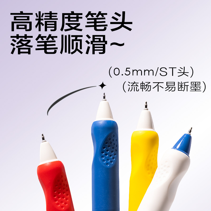 纵横SA148蓝熊插画速干按动中性笔0.5mmST头(黑)(支)